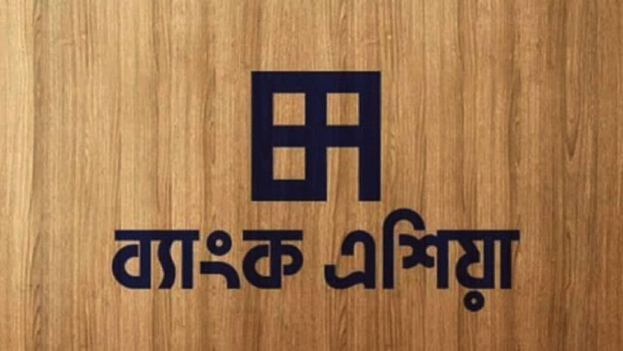 জনবল নেবে ব্যাংক এশিয়া