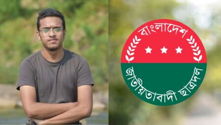 আবরার ফাহাদের স্মরণে কলেজ-বিশ্ববিদ্যালয়ে ছাত্রদলের কর্মসূচি