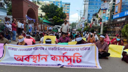 দুই দাবিতে সিলেট মেডিকেল বিশ্ববিদ্যালয়ের কর্মকর্তা-কর্মচারীদের অবরোধ