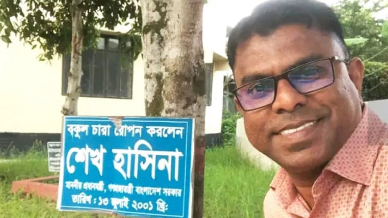 প্রধান উপদেষ্টাকে নিয়ে কটূক্তি করা ঝালকাঠি উপজেলার সেই কর্মচারী বরখাস্ত