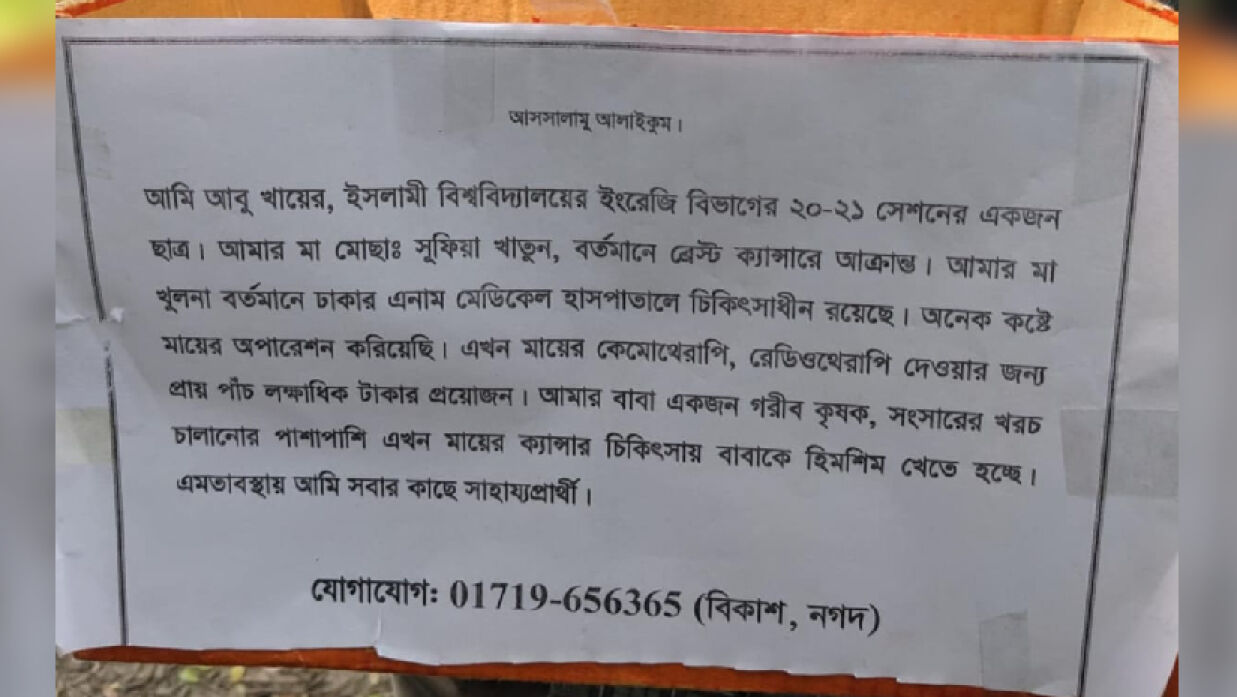 ছবি