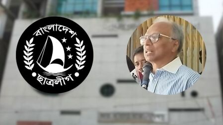 ছাত্রলীগকে নিষিদ্ধের দাবি ড. মাহমুদুর রহমানের 