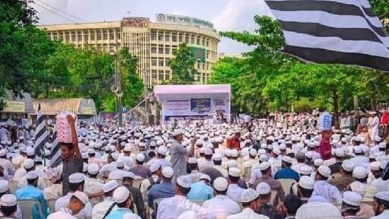 ছাত্র জমিয়ত বাংলাদেশ আয়োজিত সিরাতুন্নবী (সা.) সম্মেলন