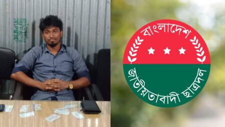 বরিশাল বিশ্ববিদ্যালয় ছাত্রদলের নেতাকে বহিষ্কার