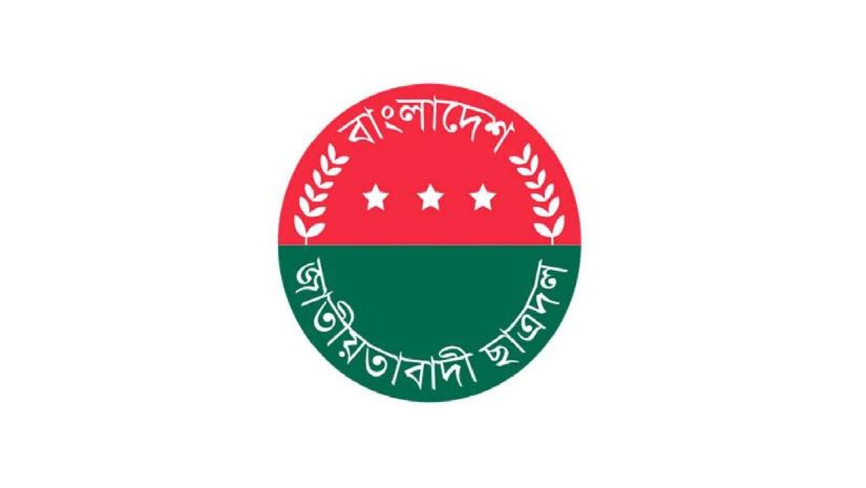 ছাত্রদল