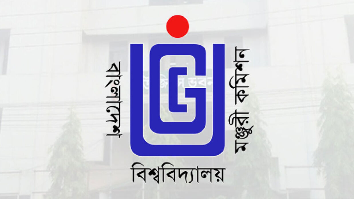 বিশ্ববিদ্যালয় মঞ্জুরী কমিশনের লগো