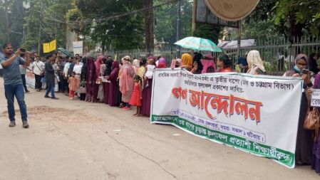 প্রাথমিকের তৃতীয় ধাপের ফল দ্রুত প্রকাশের দাবিতে বিক্ষোভ