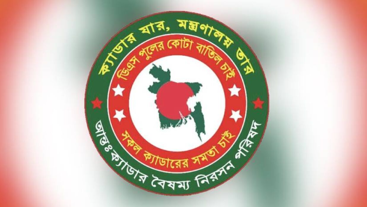 লোগো