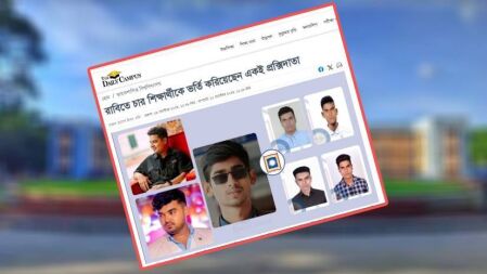 প্রক্সিকাণ্ড নিয়ে প্রকাশিত সংবাদের সত্যতা পেয়েছে তদন্ত কমিটি, বাতিল হতে পারে ছাত্রত্ব   