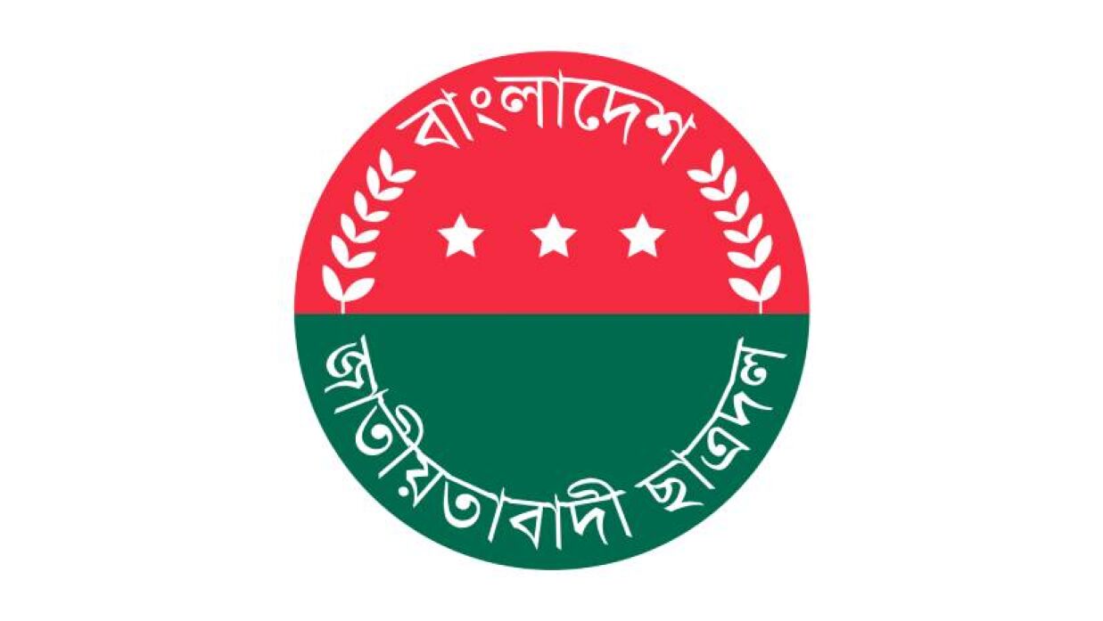 ছাত্রদল