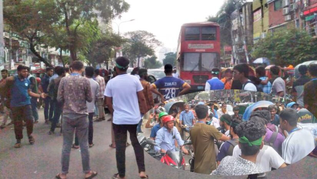 সাত কলেজ শিক্ষার্থীদের অবরোধে অচল সায়েন্সল্যাব এলাকা