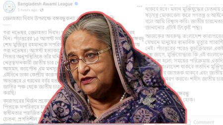 শেখ হাসিনার প্রশ্ন: মুক্তিযোদ্ধারা কি এই বাংলাদেশ চেয়েছিল?