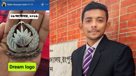 অব্যাহতি পাওয়া এসআই বললেন— একটি স্বপ্নের মৃত্যু