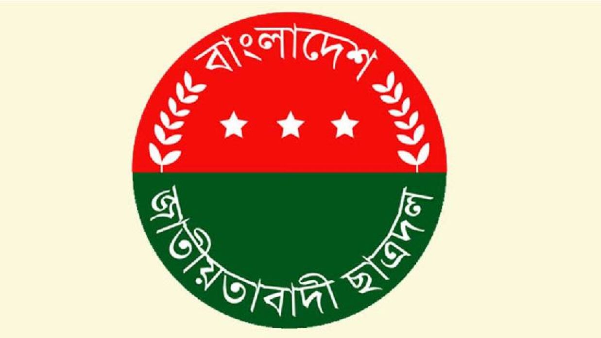 ছাত্রদল