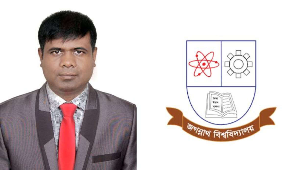 সহকারী অধ্যাপক মো. আবুসালেহ সেকেন্দার