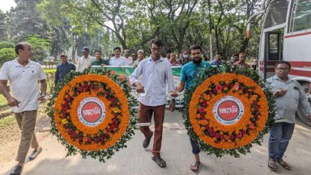 ইবিতে জাতীয় বিপ্লব ও সংহতি দিবস পালিত