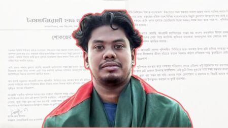 মেট্রোরেলে আগুন-পুলিশ হত্যা নিয়ে শোকজের যে জবাব দিলেন সমন্বয়ক হাসিব