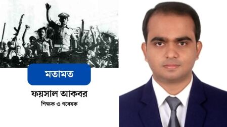 ইতিহাসের বাঁক বদলে দেওয়া ৭ নভেম্বর ও বাংলাদেশি জাতীয়তাবাদ