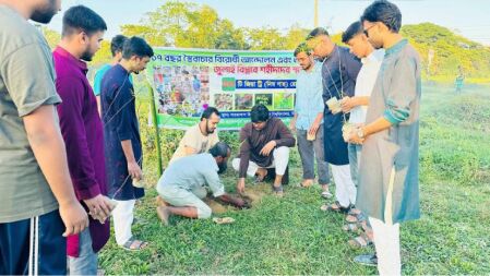 শাবিপ্রবিতে অর্ধশতাধিক ‘জিয়া ট্রি’ রোপণ ছাত্রদলের