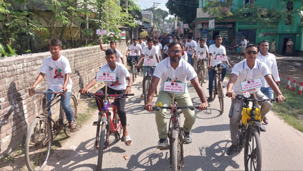 পাবনার চাটমোহরে মাদকবিরোধী সাইকেল র‍্যালি