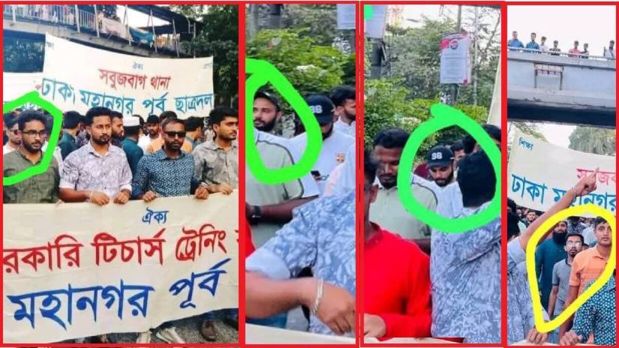 শোভাযাত্রায় ছাত্রদলের সঙ্গে ছাত্রলীগের নেতাদের অংশগ্রহণ