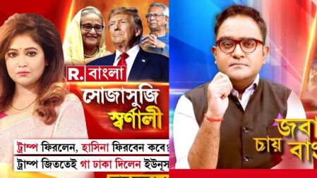 কলকাতার ‘রিপাবলিক বাংলা’র বিরুদ্ধে আইনি নোটিশ