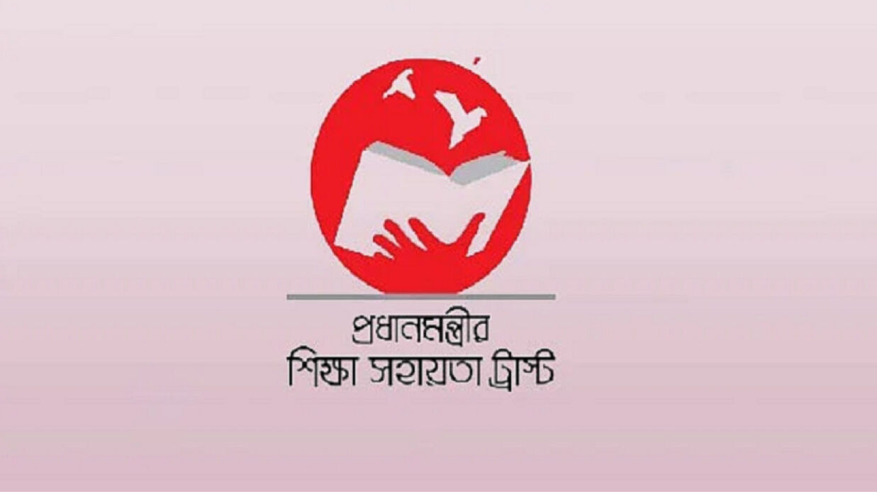 দুর্ঘটনায় গুরুতর আহত  চিকিৎসাধীন অসচ্ছল পরিবারের মেধাবী শিক্ষার্থীদের এককালীন চিকিৎসা অনুদান দেবে প্রধানমন্ত্রীর শিক্ষা সহায়তা ট্রাস্ট