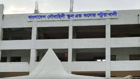 নৌবাহিনী স্কুল এন্ড কলেজ পটুয়াখালীতে চাকরি, দেবে আবাসন ও চিকিৎসাসহ নানান সুবিধা