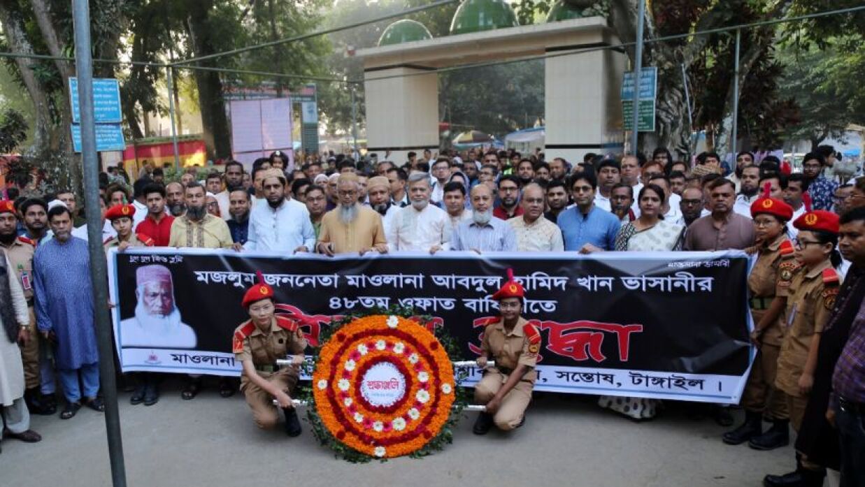 মাভাবিপ্রবিতে মওলানা ভাসানীর ৪৮ তম মৃত্যুবার্ষিকী পালন