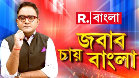 ভারতীয় চ্যানেল ‘রিপাবলিক বাংলা’ নিষিদ্ধ ও ব্লকের নির্দেশনা চেয়ে রিট