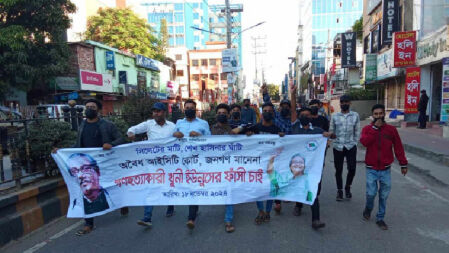 সিলেটে সাতসকালে ‘জয় বাংলা’ স্লোগানে ঝটিকা মিছিল