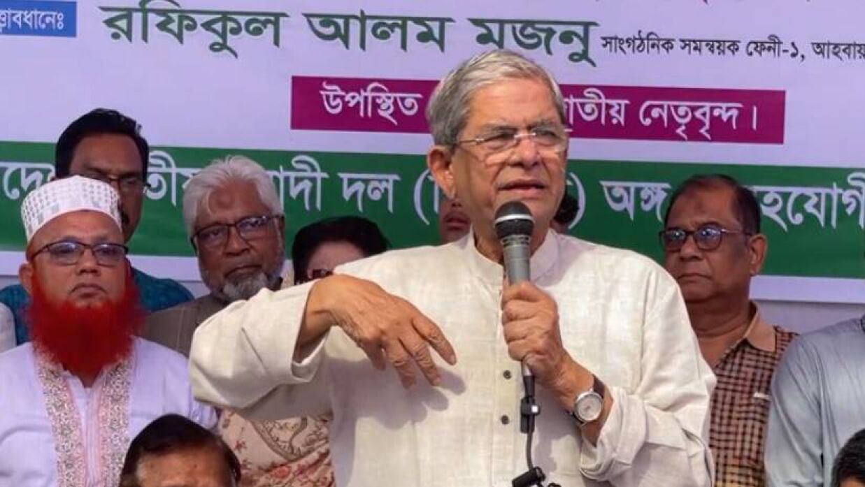 অনুষ্ঠানে বক্তব্য দিচ্ছেন মির্জা ফখরুল ইসলাম আলমগীর