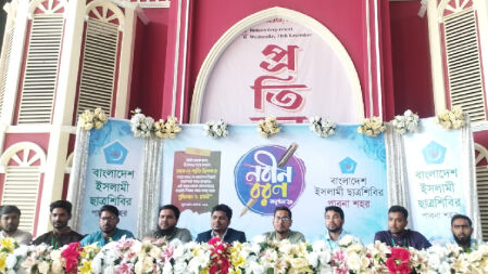 ছাত্রশিবিরের আয়োজনে পাবিপ্রবির শিক্ষার্থীদের নবীন বরণ