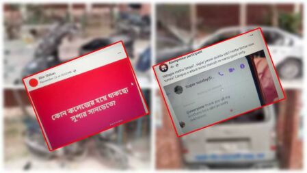 ‘সুপার সানডে’ পালনে যেভাবে পুরান ঢাকায় একত্রিত হয় ৩৫ কলেজের শিক্ষার্থীরা