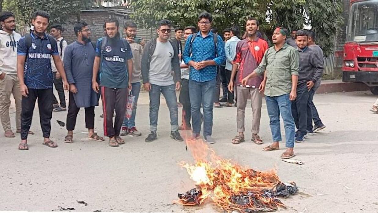 পত্রিকা পুড়িয়ে বিক্ষোভ