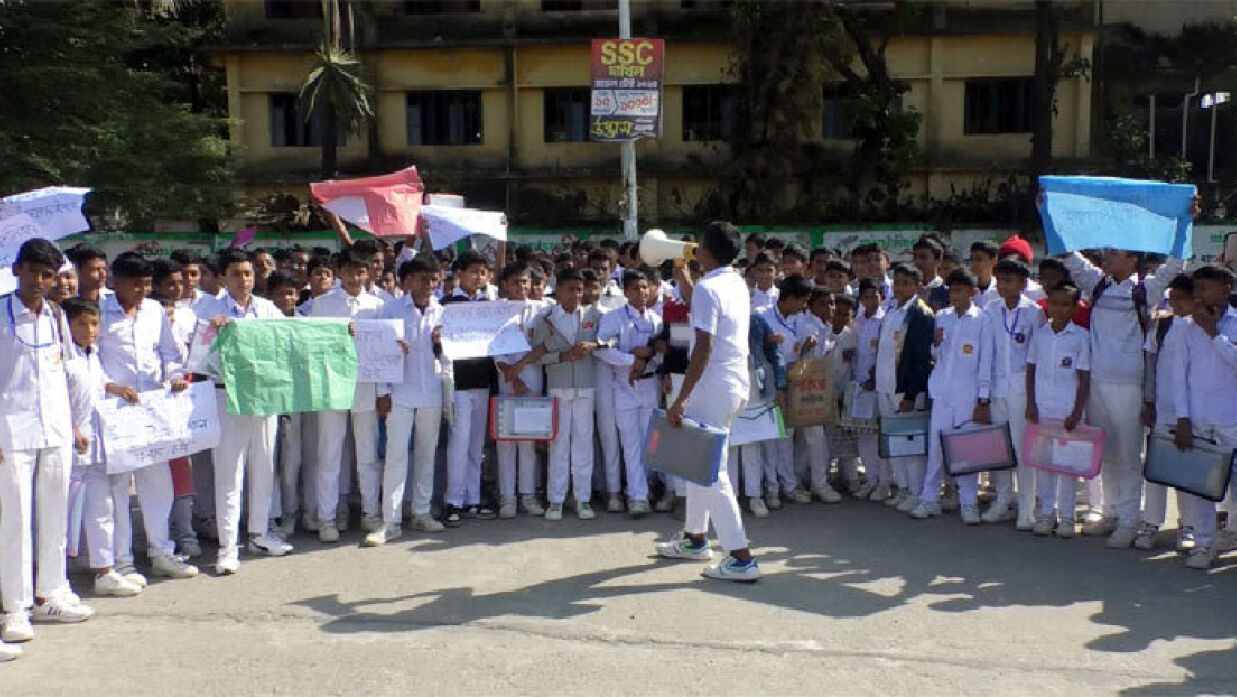 খেলার মাঠ দখল মুক্ত করতে বিক্ষোভ করছেন শিক্ষার্থীদের 