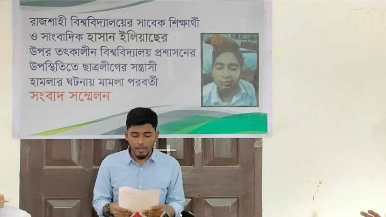 সংবাদ সম্মেলনে কথা বলছেন মামলার বাদী মো. রোকনুজ্জামান