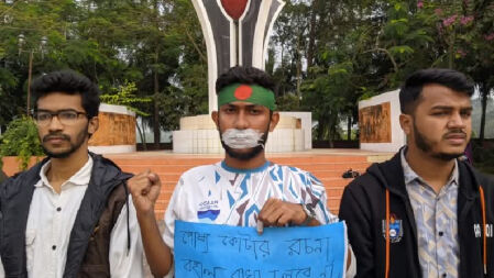 নোবিপ্রবিতে পোষ্য কোটা বাতিলের দাবিতে শিক্ষার্থীদের নিরব প্রতিবাদ 