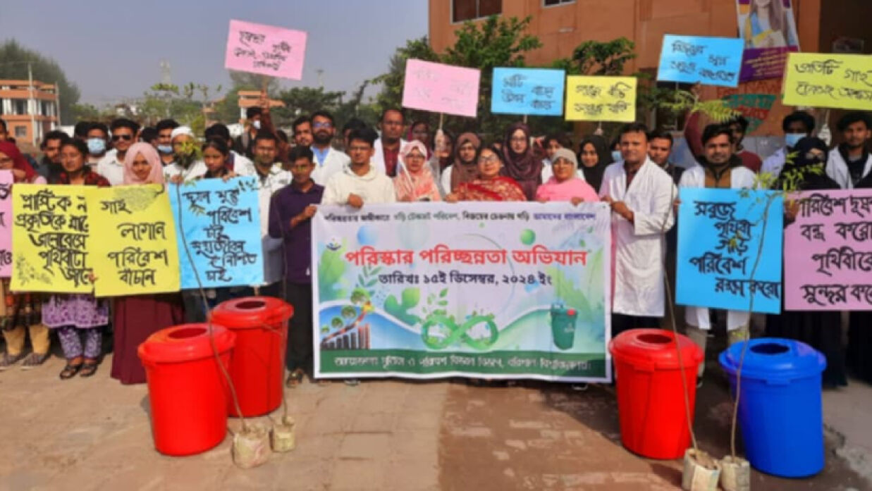 বিজয় দিবস উপলক্ষে ববি ক্যাম্পাসে পরিষ্কার-পরিচ্ছন্ন অভিযান চালানো হয়