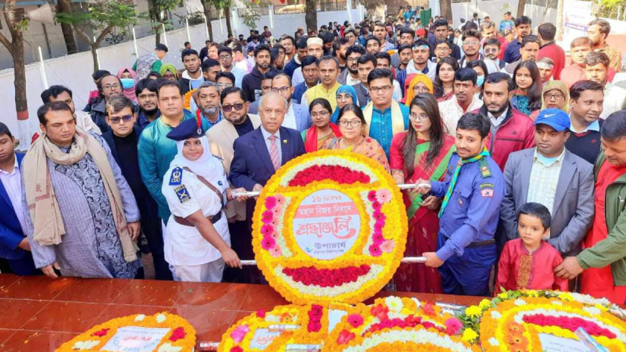 বরিশাল বিশ্ববিদ্যালয়ে উদযাপিত হয়েছে বিজয় দিবস