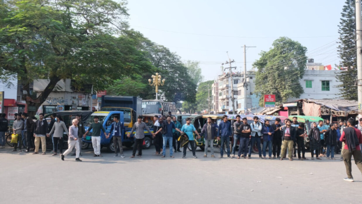 রুয়েট শিক্ষার্থীদের মানববন্ধন