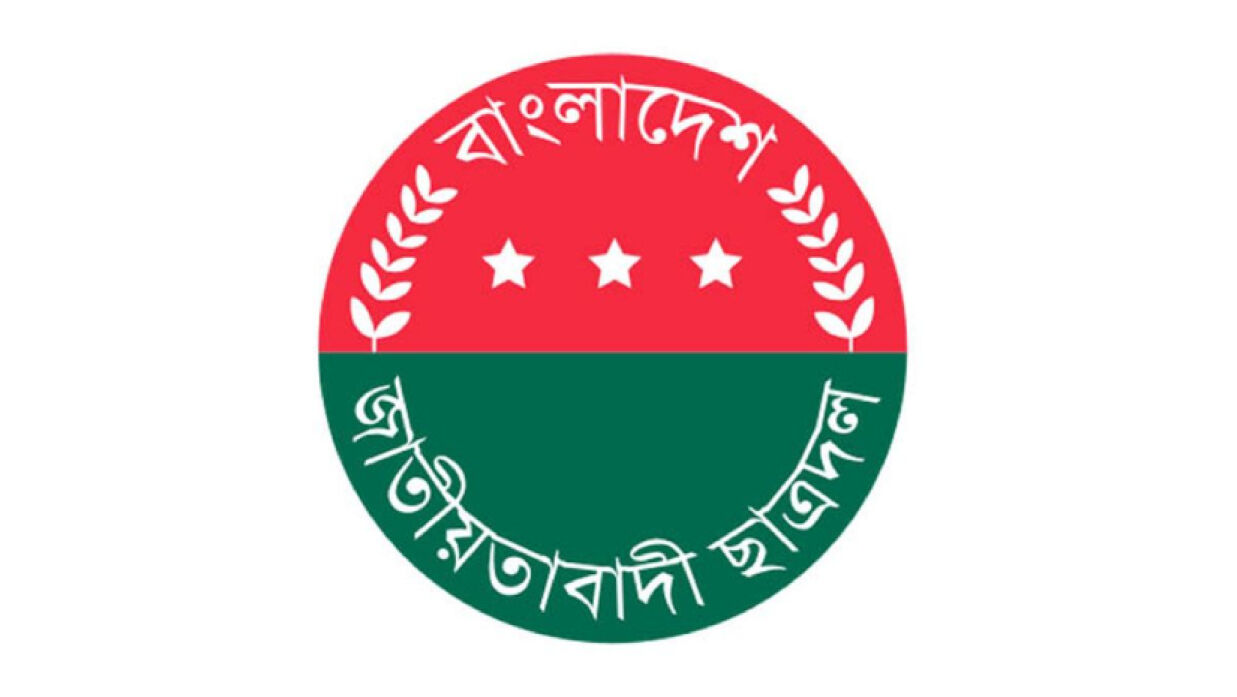 লোগো