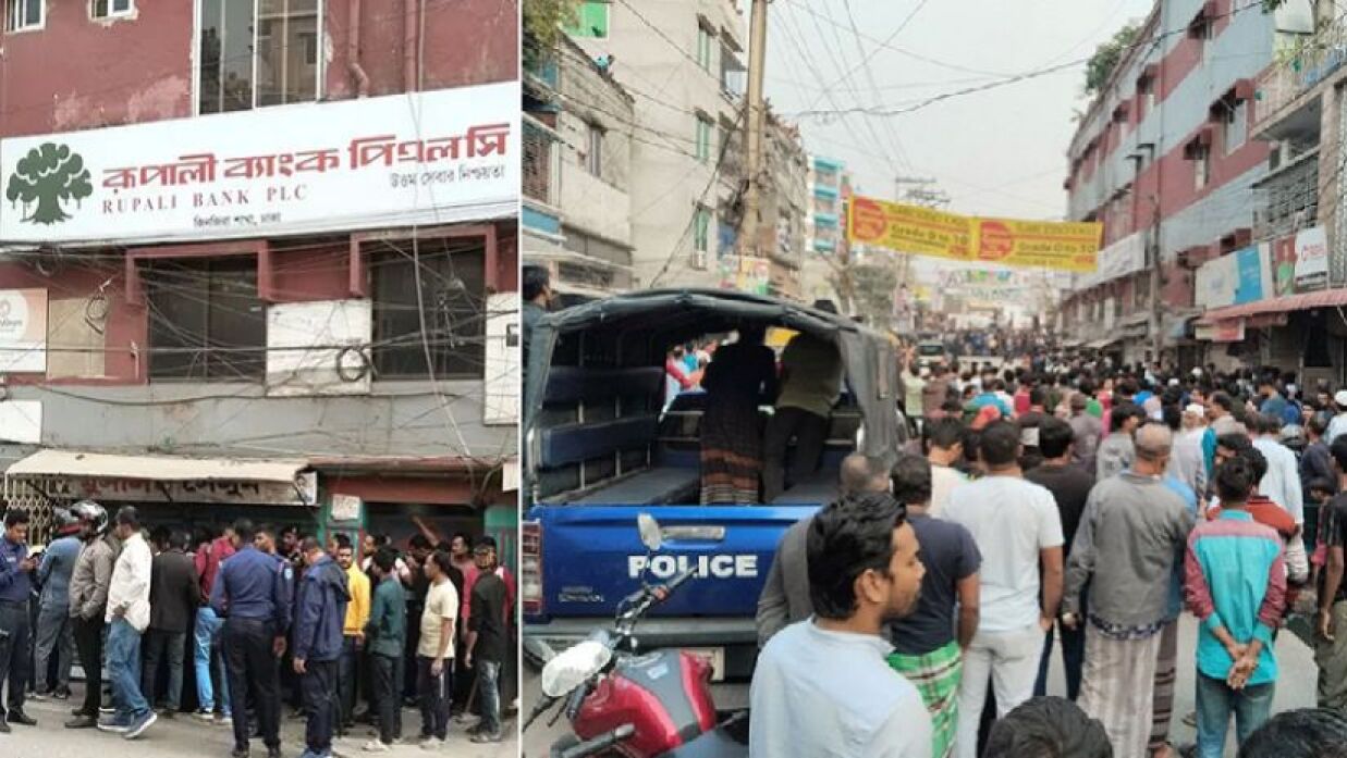 দক্ষিণ কেরানীগঞ্জ থানার চুনকুটিয়া পাকাপুল এলাকার রূপালী ব্যাংকের জিঞ্জিরা শাখায় যৌথবাহিনীর অভিযান