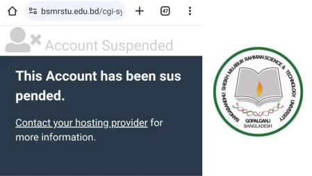 বশেমুরবিপ্রবির অফিসিয়াল ওয়েবসাইট অচল, ভোগান্তি শিক্ষার্থীদের