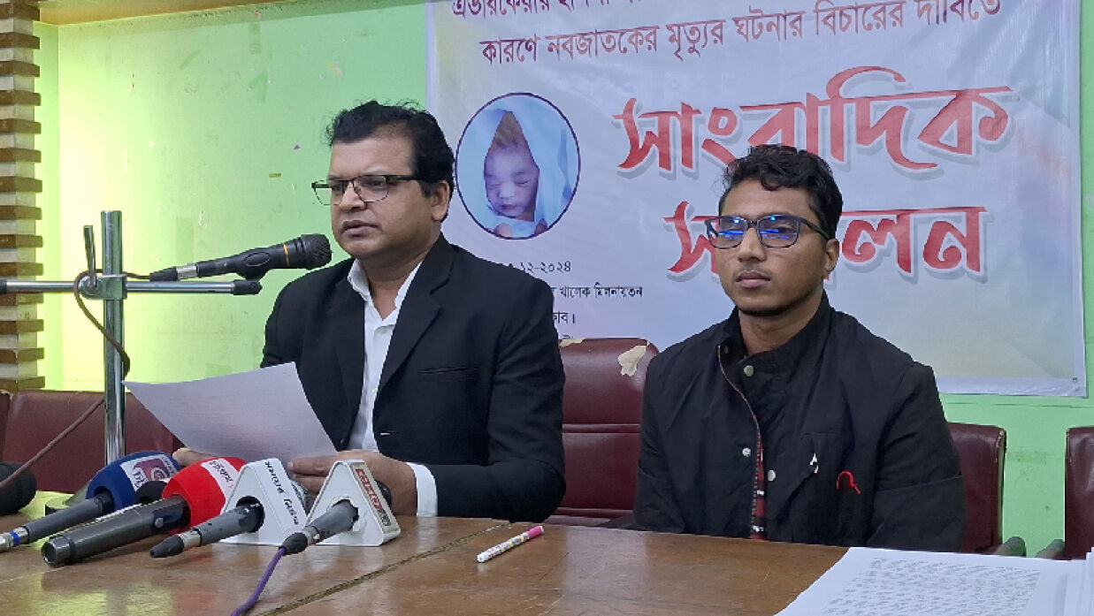 লিখিত বক্তব্য পাঠ করছেন আবু বকর ছিদ্দিক