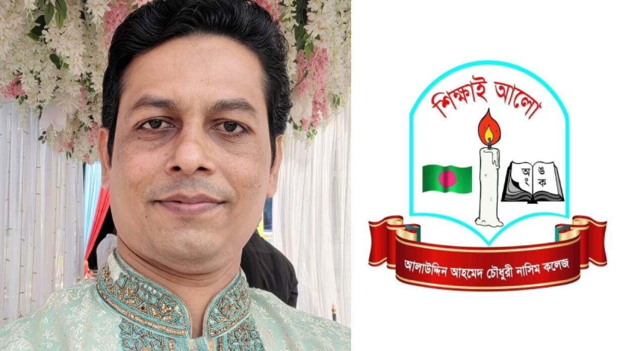 শিক্ষক লোকমান হোসেন