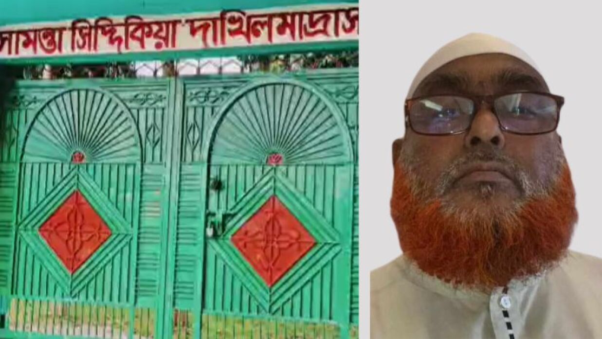 সামন্তা সিদ্দিকীয়া দাখিল মাদরাসা ও মো. আবদুল আলী