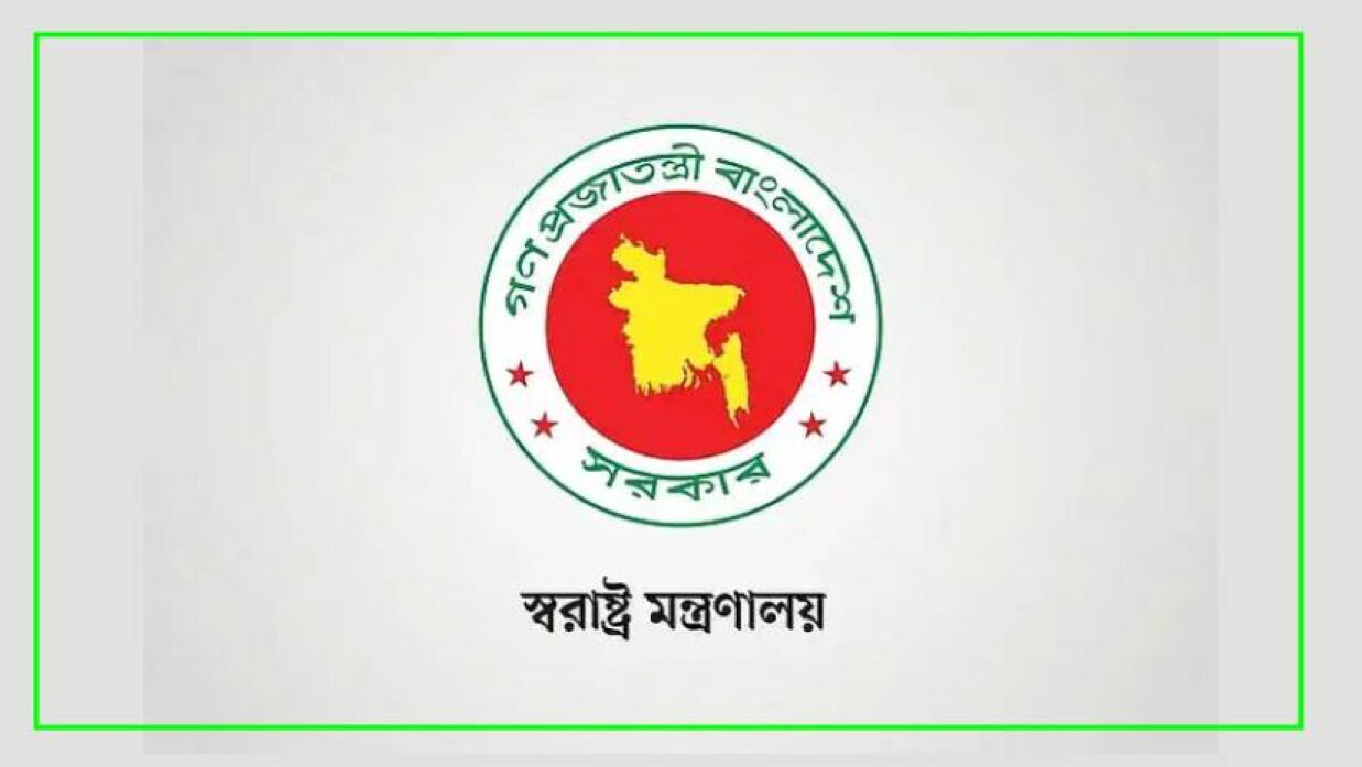 বাংলাদেশ সরকার