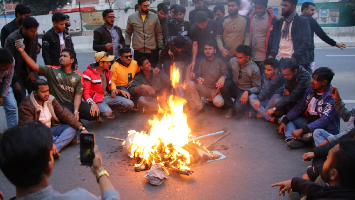 কুশপুতুল দাহ