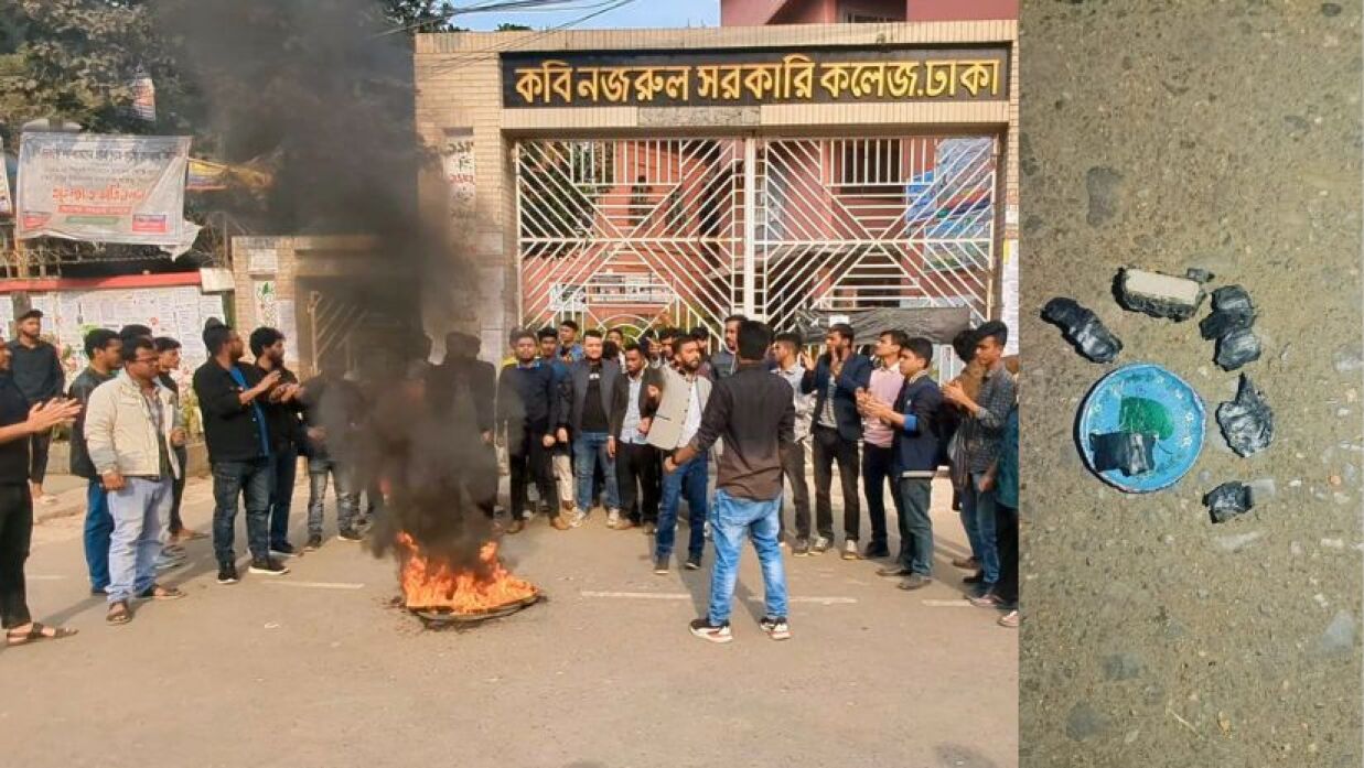 মূল ফটকের সামনে টায়ার জ্বালিয়ে বিক্ষোভ ও ককটেল ছবি